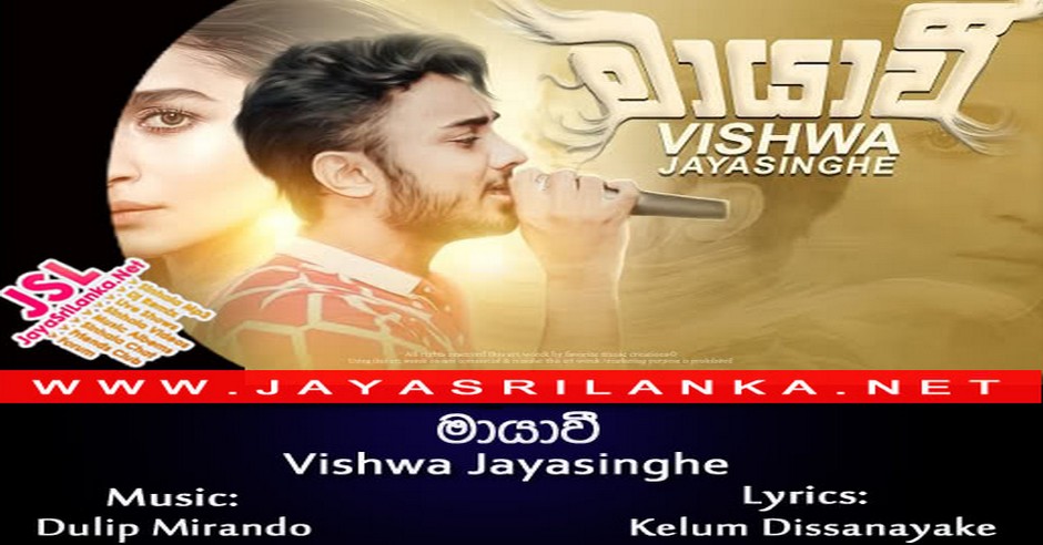 vishwa vidhata songs download free mp3